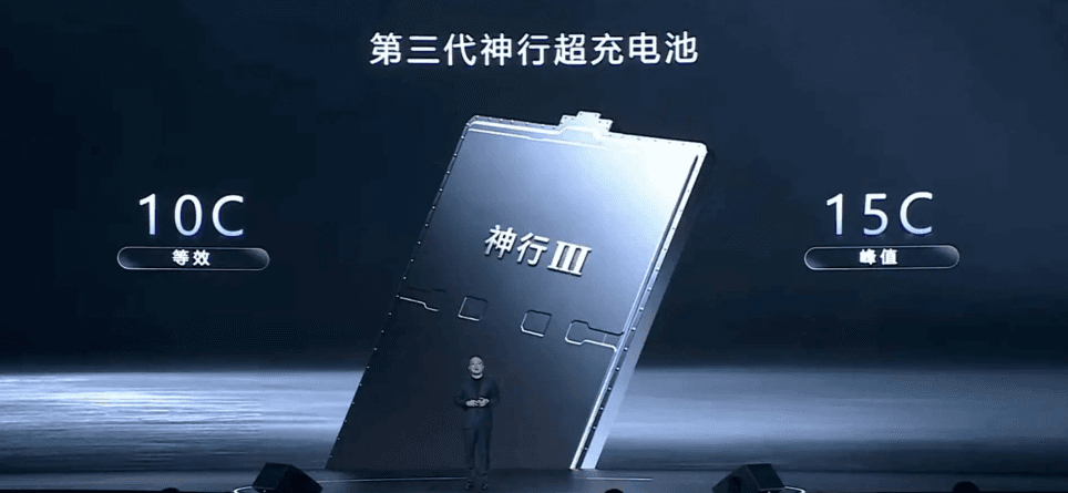 CATL Shenxing LFP pil üçüncü nesil tanıtıldı